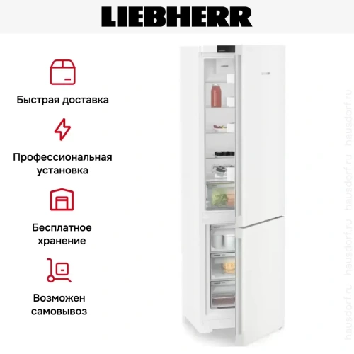 Холодильник Liebherr CNc 5703 фото 13