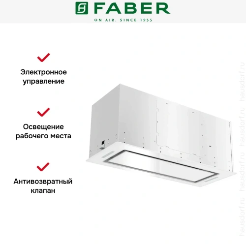 Вытяжка Faber ARIA WH 72 фото 10