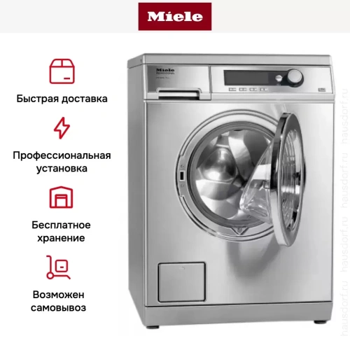 Стиральная машина Miele PW 6065 клапан, сталь фото 7