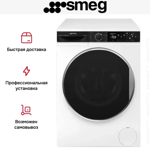 Стиральная машина Smeg WM3T24RU фото 8