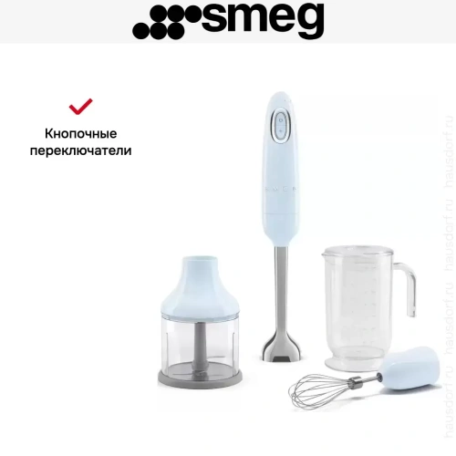 Блендер Smeg HBF03PBEU фото 10
