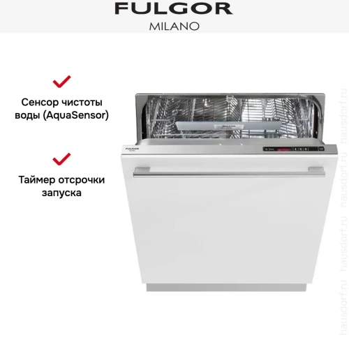 Встраиваемая посудомоечная машина Fulgor Milano FDW 8214 фото 4