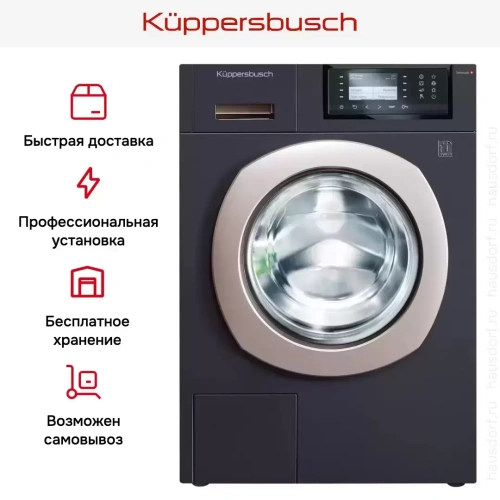 Стиральная машина Kuppersbusch W 40.0 T фото 11