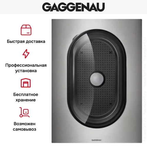Пароварка Gaggenau VK 414-110 фото 7
