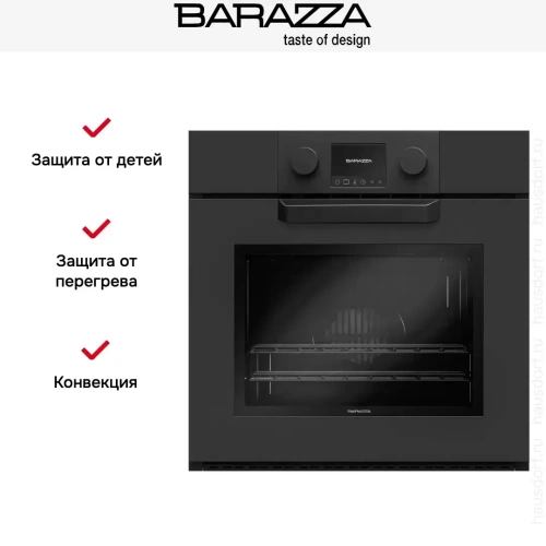 Духовой шкаф Barazza 1FEVEPN фото 12