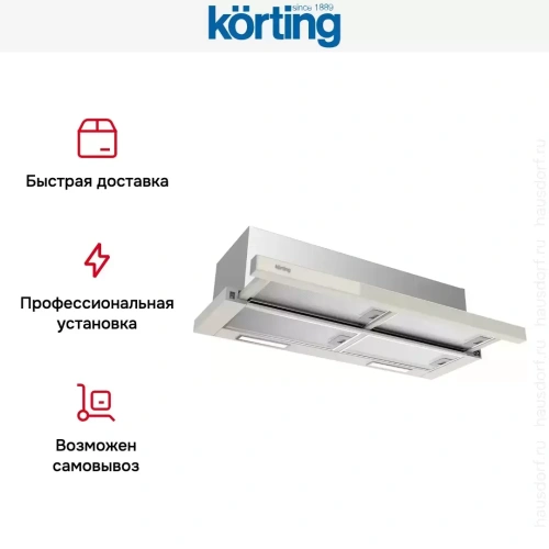 Встраиваемая вытяжка с выдвижным экраном Korting KHP 9815 GB фото 7