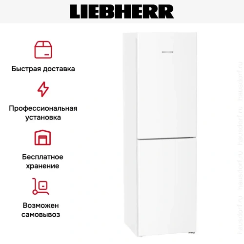 Холодильник Liebherr CNd 5724 Plus NoFrost фото 14