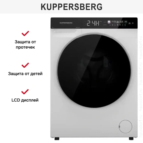 Стиральная машина Kuppersberg WM 590 W фото 7