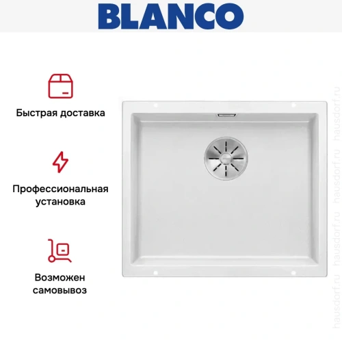 Мойка Blanco SUBLINE 500-U SILGRANIT отводная арматура InFino® белый фото 5