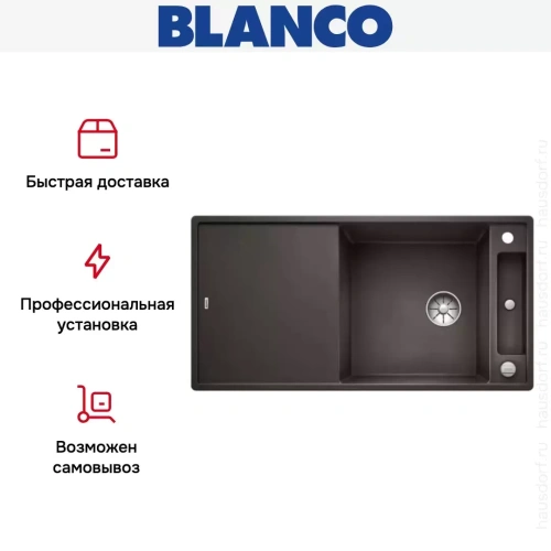 Мойка Blanco AXIA III XL 6 S доска стекло клапан-автомат InFino® кофе фото 6