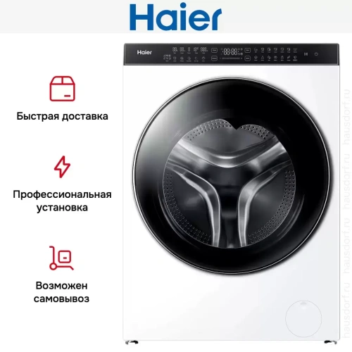 Стирально-сушильная машина Haier HWD100-BD1499U1 фото 9