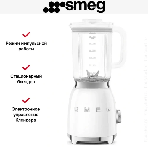 Блендер Smeg BLF03WHEU фото 9