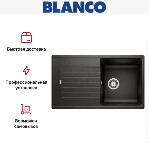 Мойка Blanco Zia 5 S черный 526016 фото 8