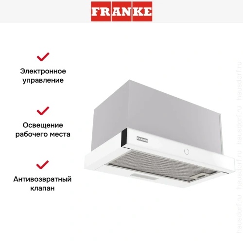 Вытяжка Franke TOUCH 50 WH фото 11
