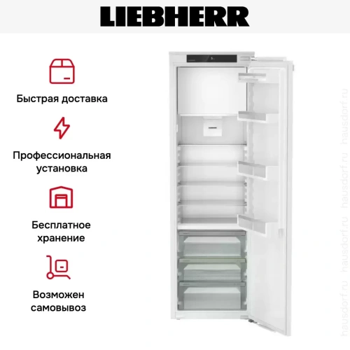 Встраиваемый холодильник Liebherr IRBe 5121 Plus фото 8
