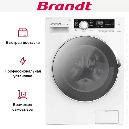 Стирально-сушильная машина Brandt WD184QWE фото 5