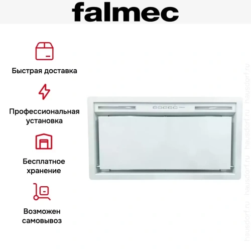 Встраиваемая вытяжка Falmec GRUPPO INCASSO PLUS 50 WH фото 7