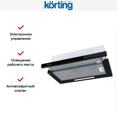 Встраиваемая вытяжка с выдвижным экраном Korting KHP 5512 GN фото 2