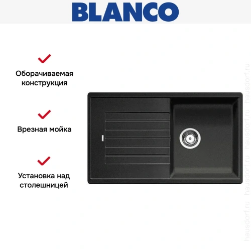 Мойка Blanco Zia 5 S антрацит фото 3