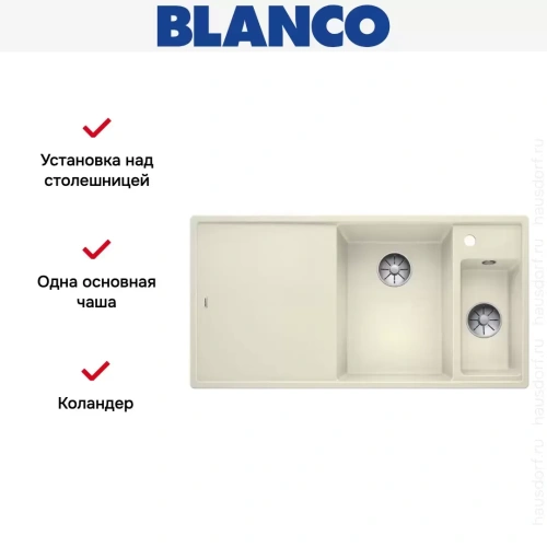 Мойка Blanco AXIA III 6 S чаша справа, доска стекло клапан-автомат InFino® жасмин фото 4