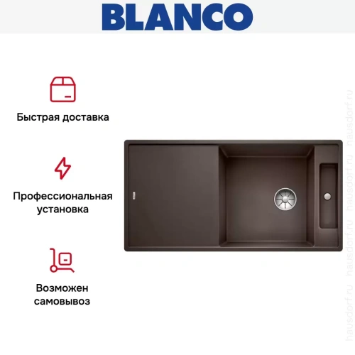 Мойка Blanco AXIA III XL 6 S-F доска стекло клапан-автомат InFino® кофе фото 5