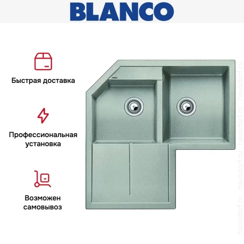 Мойка Blanco Metra 9 E жемчужный фото 8