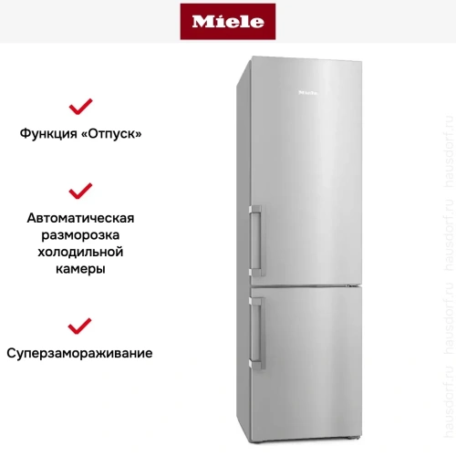 Холодильник Miele KFN 4795 AD CleanSteel фото 9