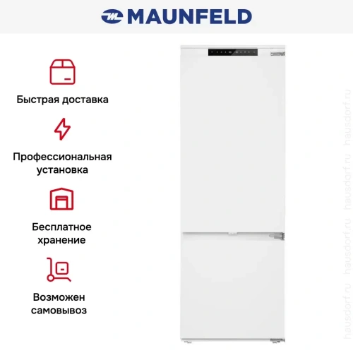 Холодильник Maunfeld MBF19369NFWGR LUX фото 19