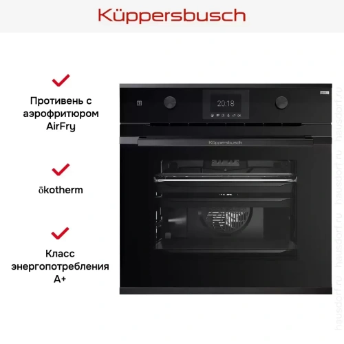 Духовой шкаф Kuppersbusch BP 6381.0 S2 Black Chrome фото 5