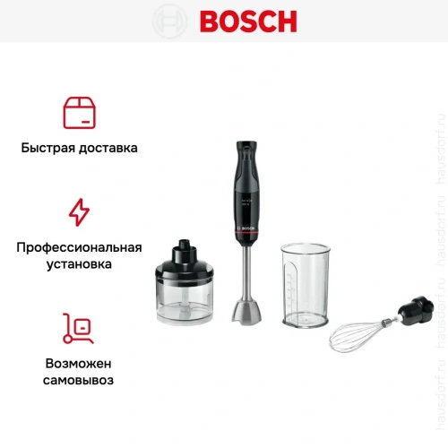Блендер Bosch MSM4B621 черный фото 13