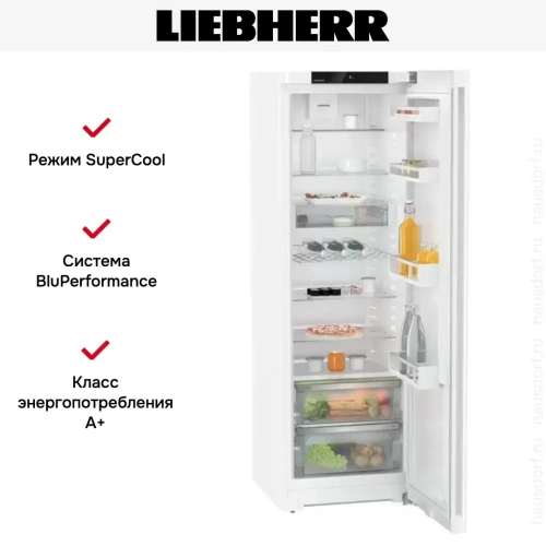 Холодильник Liebherr SRe 5220 Plus фото 9