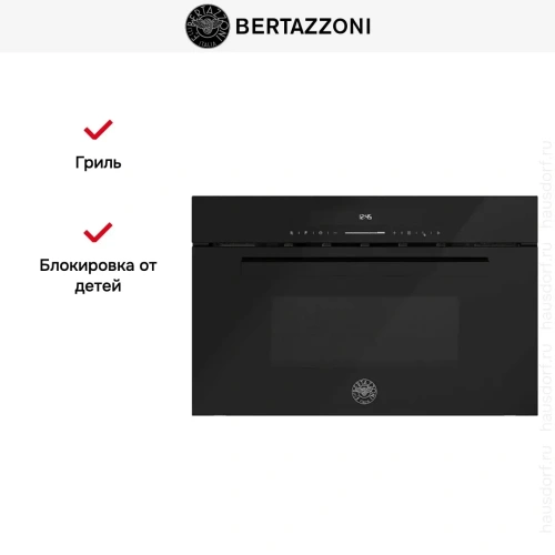 Встраиваемая микроволновая печь Bertazzoni FMOD3053WLB1 фото 3