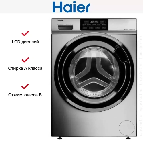 Стиральная машина Haier HW60-BP12919BS фото 6