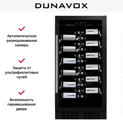 Винный шкаф Dunavox DX-70.258B фото 5