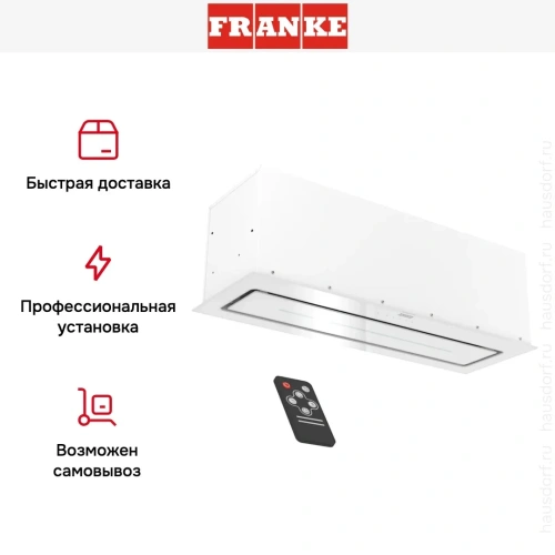 Встраиваемая вытяжка Franke LUCE 90 WH фото 15