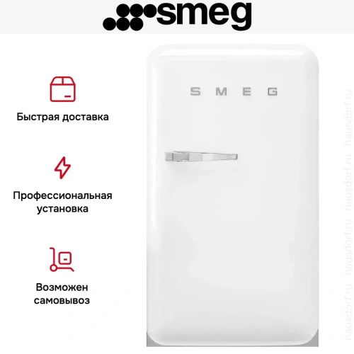 Холодильник Smeg FAB10RWH6 фото 10
