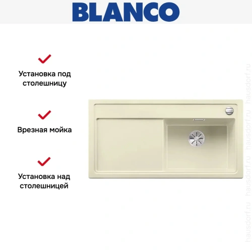Мойка Blanco ZENAR XL 6 S чаша справа, доска стекло клапан-автомат InFino® жасмин фото 3