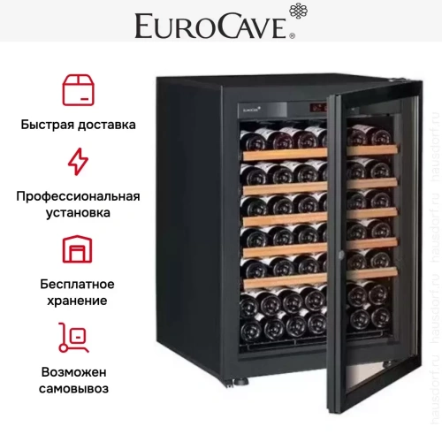 Винный шкаф EuroCave V-Pure-S фото 8