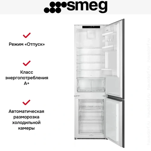 Встраиваемый холодильник Smeg C41941F1 фото 3