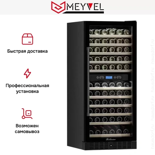 Встраиваемый винный шкаф Meyvel MV116-KBT2 фото 13