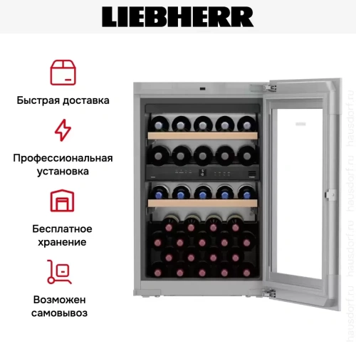 Встраиваемый винный шкаф Liebherr EWTgw 1683 Vinidor фото 12