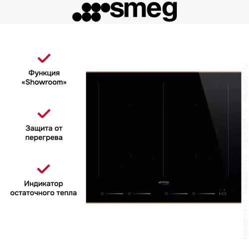 Варочная панель Smeg SIM6644R фото 5