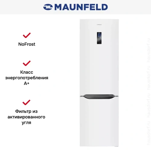 Холодильник Maunfeld MFF195NFIW10 фото 19