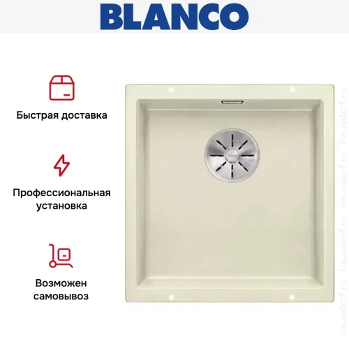 Мойка Blanco SUBLINE 400-U SILGRANIT отводная арматура InFino® жасмин фото 5