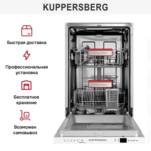 Встраиваемая посудомоечная машина Kuppersberg GGS 4525 фото 10