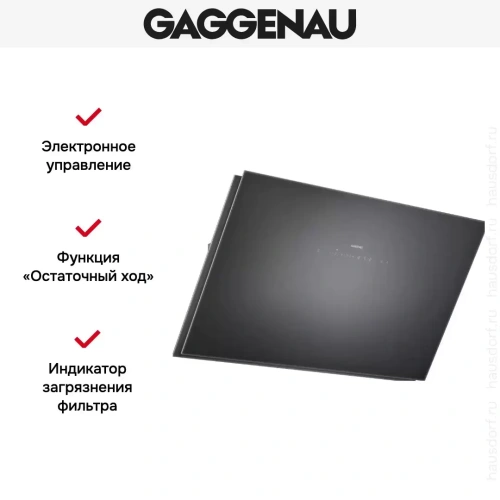 Вытяжка Gaggenau AW 250-192 фото 4