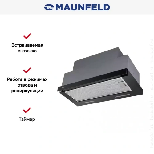 Встраиваемая кухонная вытяжка MAUNFELD Galaxy 60 черный фото 22