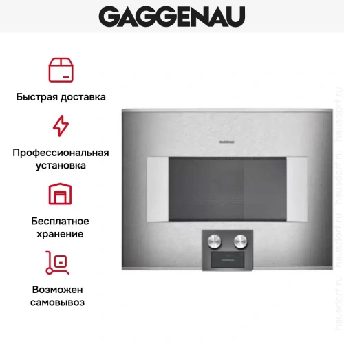 Встраиваемая микроволновая печь Gaggenau BM 455-110 фото 6