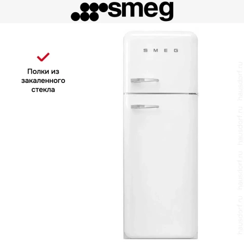 Холодильник Smeg FAB30RWH5 фото 3