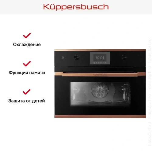 Компактный духовой шкаф Kuppersbusch CB 6350.0 S7 Copper фото 3